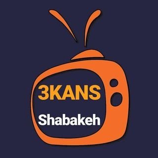 @3kans_shabakeh profile picture