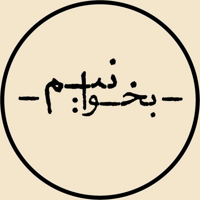 @_bekhanim_ profile picture