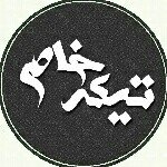 @_tikekhas_ profile picture