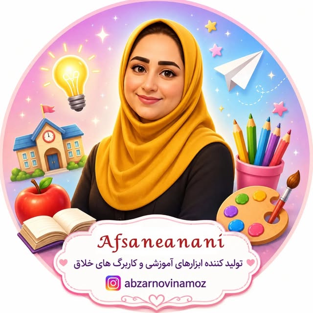 @abzarnovinamoz profile picture
