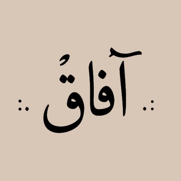 @afaagh__ profile picture