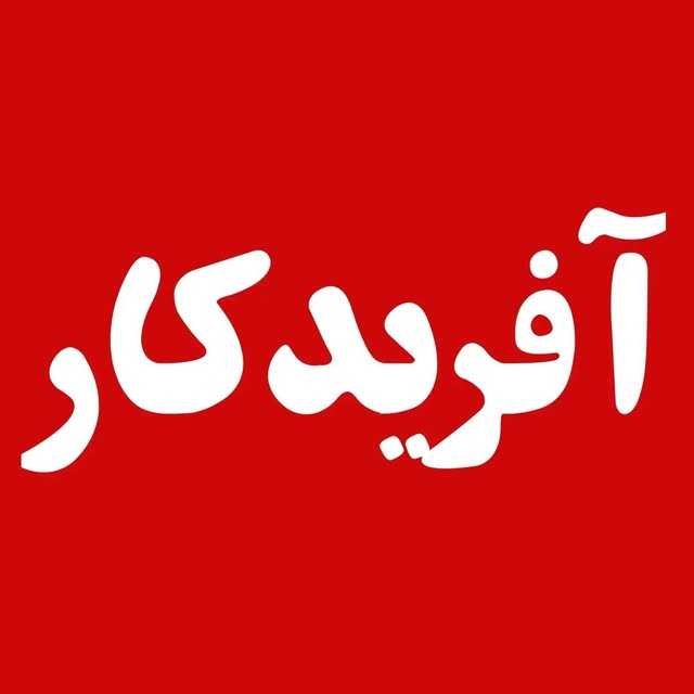 @afaride_kar profile picture