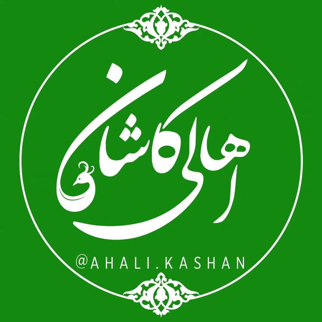 @ahali.kashan profile picture