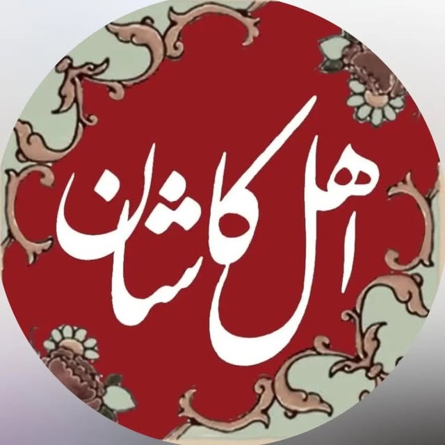 @ahle.kashan profile picture
