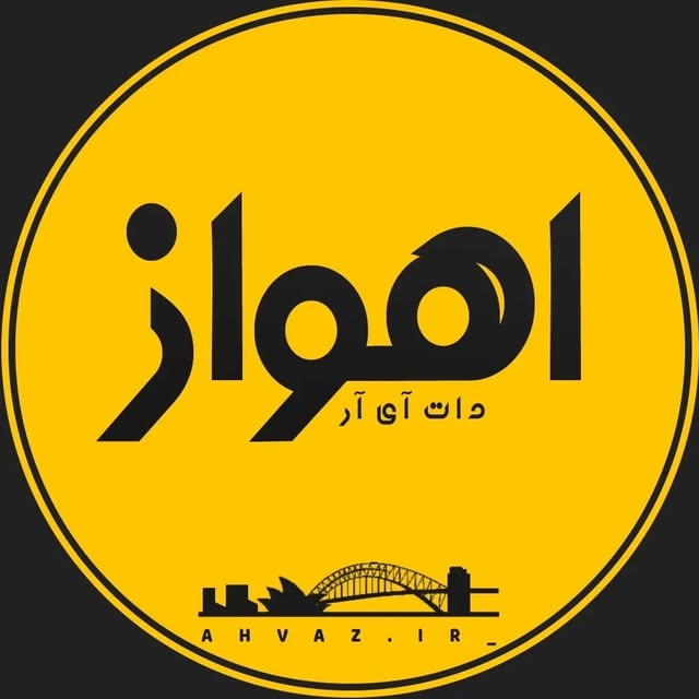 @ahvaz.ir_ profile picture