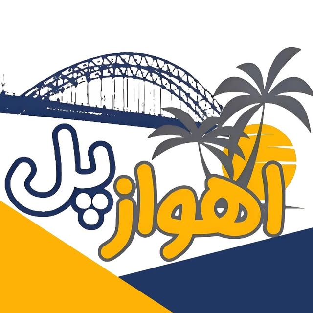 @ahvaz_poll profile picture