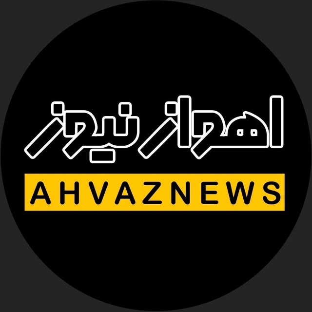 @ahvaznews__ profile picture
