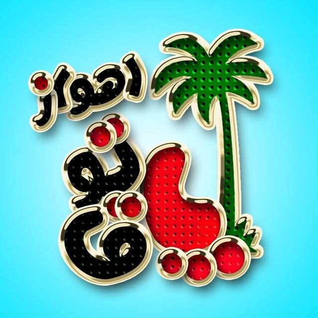 @ahvazpatogh profile picture