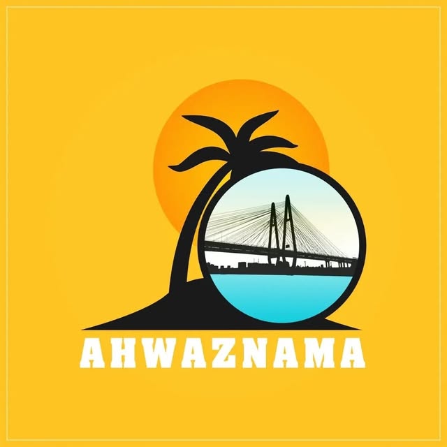 @ahwaznama profile picture