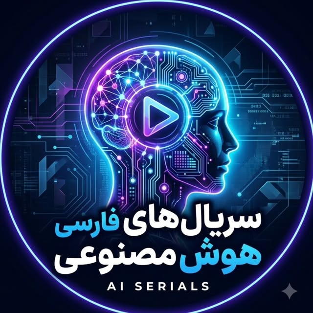 @ai_persan_series profile picture