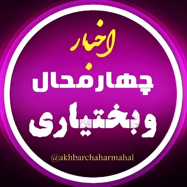 @akhbarchaharmahal profile picture