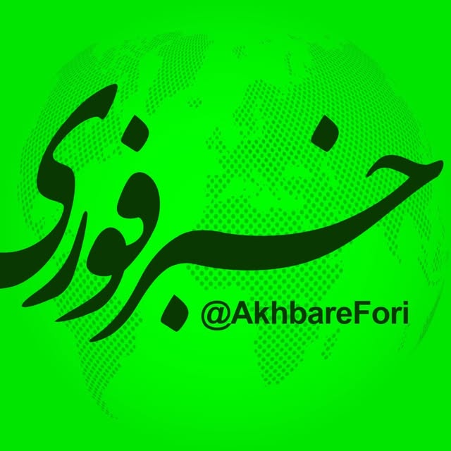 @akhbare.fori profile picture