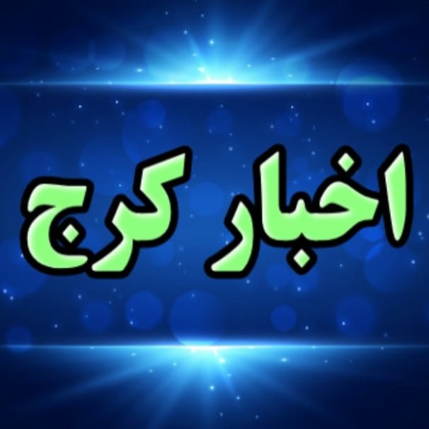 @akhbarekaraj profile picture