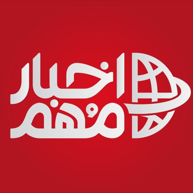 @akhbaremohem.ir profile picture