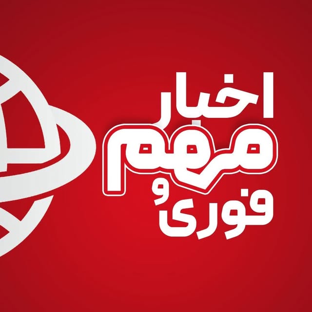 @akhbaremoheme profile picture