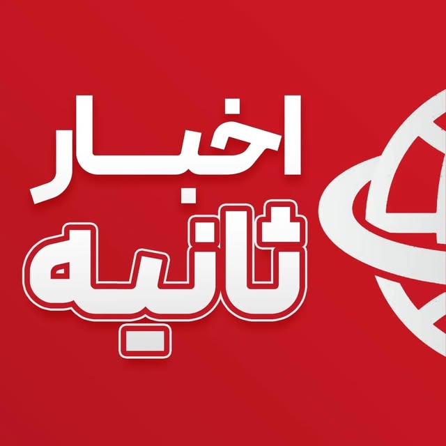 @akhbaresanieh.ir profile picture