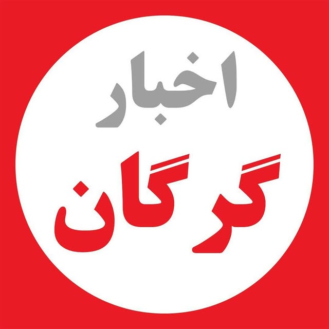 @akhbargorgan profile picture