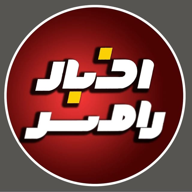 @akhbarramsar profile picture