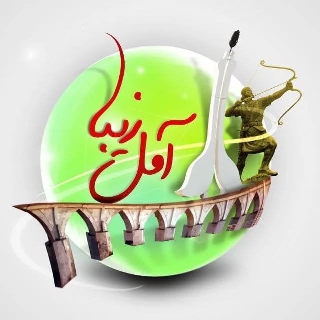 @amoleziba.ir profile picture