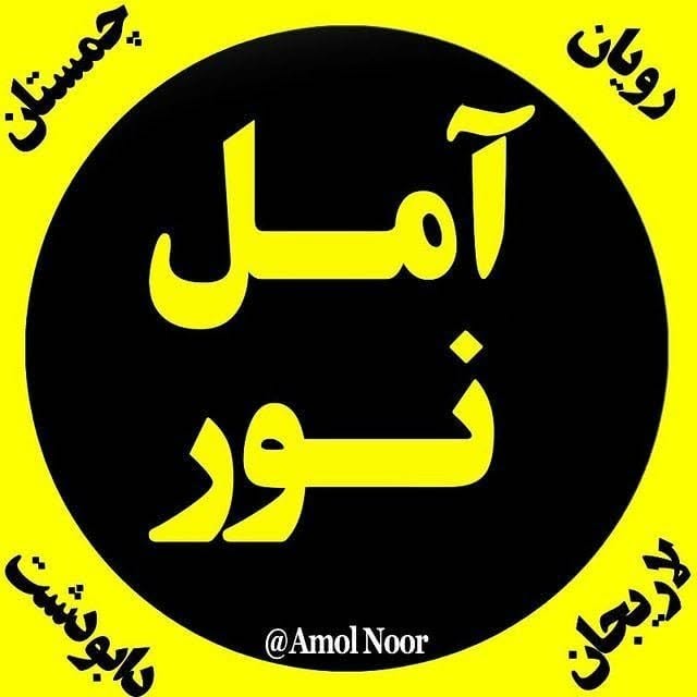 @amolnoor profile picture