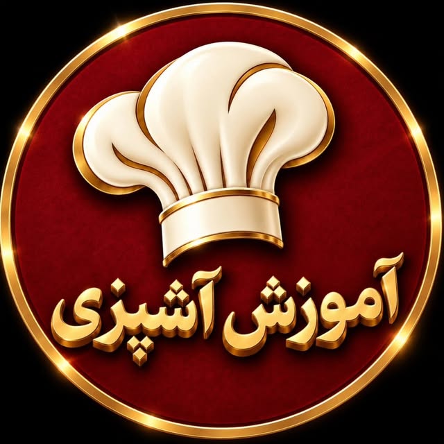 @amoozesh.ashpaziy profile picture