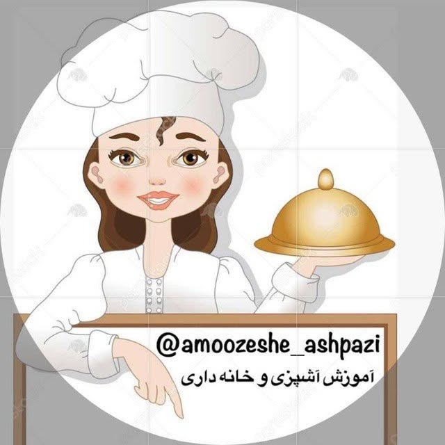 @amoozeshe_ashpazi profile picture