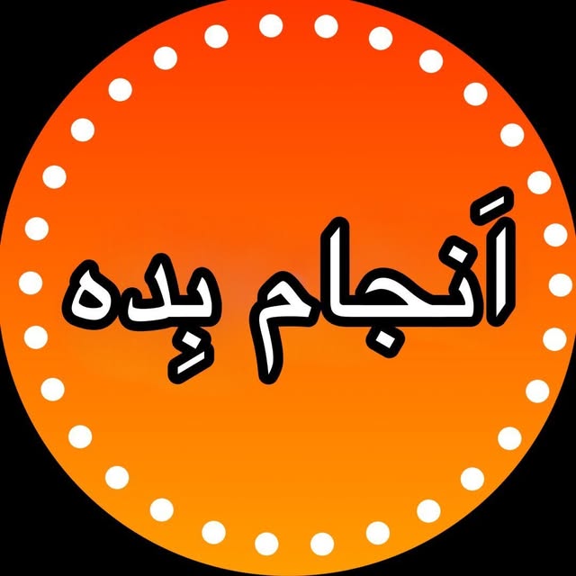 @anjambede11 profile picture