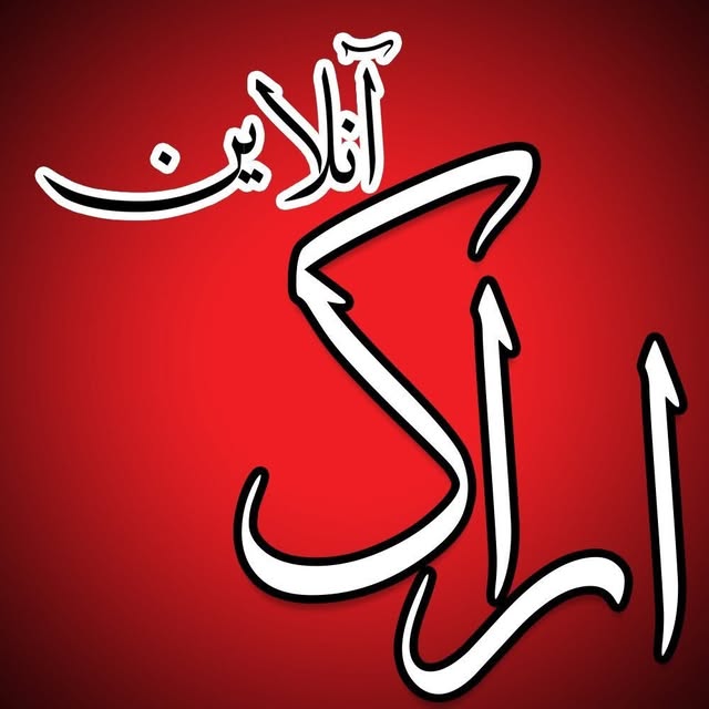 @arak_onlinee profile picture