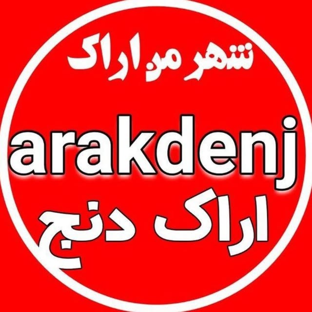 @arakdenj profile picture