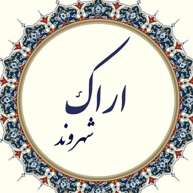 @arakshahrvand47 profile picture