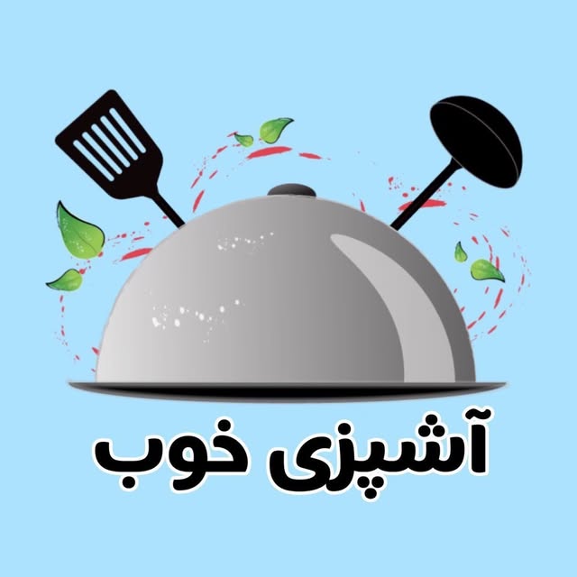 @ashpazi_khob profile picture