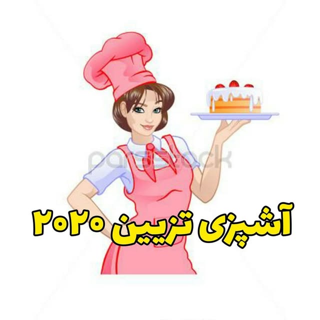@ashpazi_tazin2020 profile picture