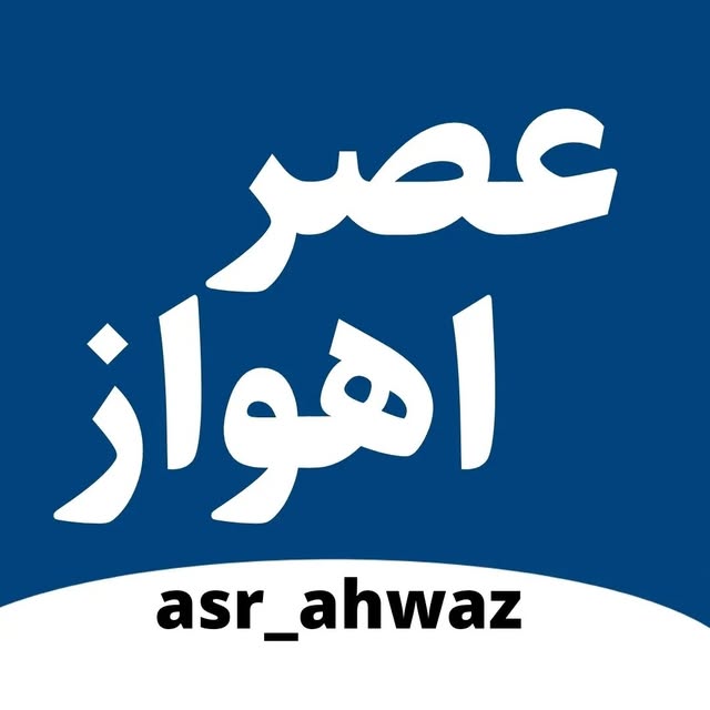 @asr_ahwaz profile picture