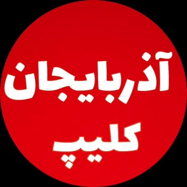 @azerbaijanclip profile picture
