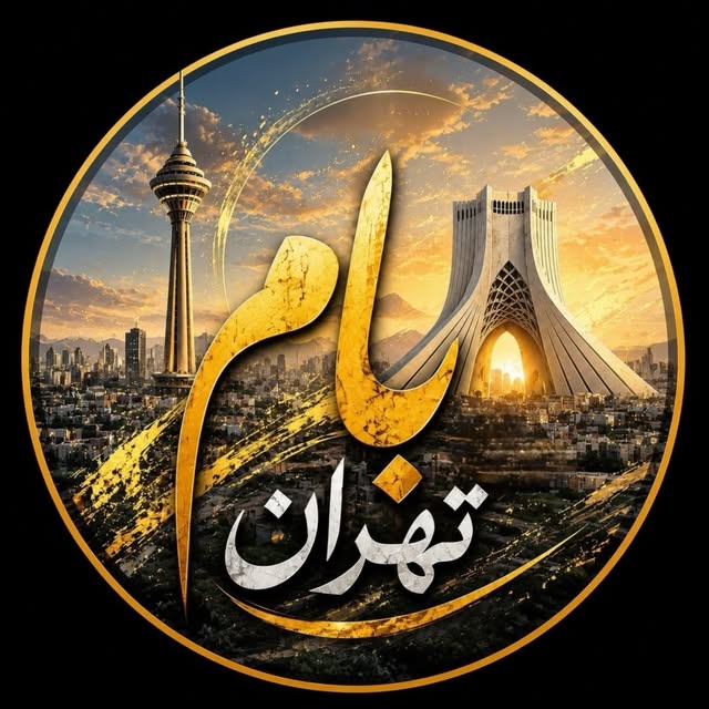 @baame_tehran profile picture