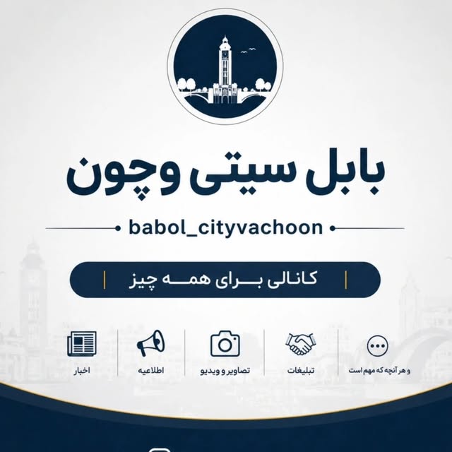 @babol_cityvachon profile picture