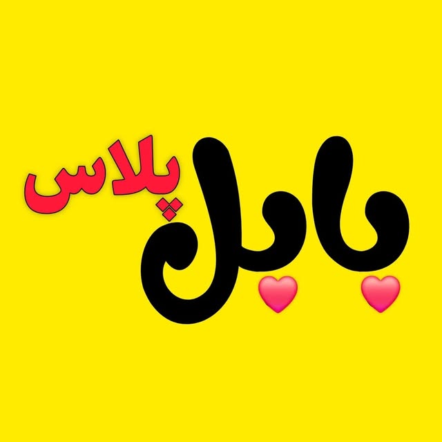 @babol_plus profile picture