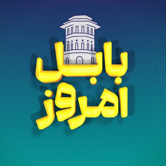 @babolemrouz profile picture