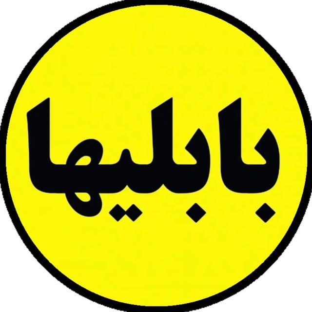 @babolihaa profile picture