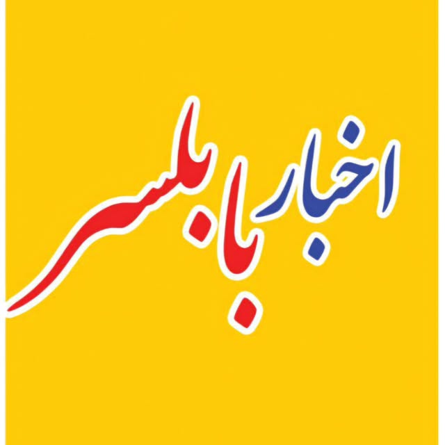 @babolsar.newss profile picture