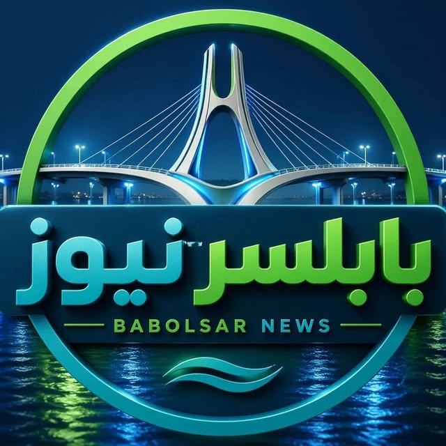 @babolsar_news profile picture