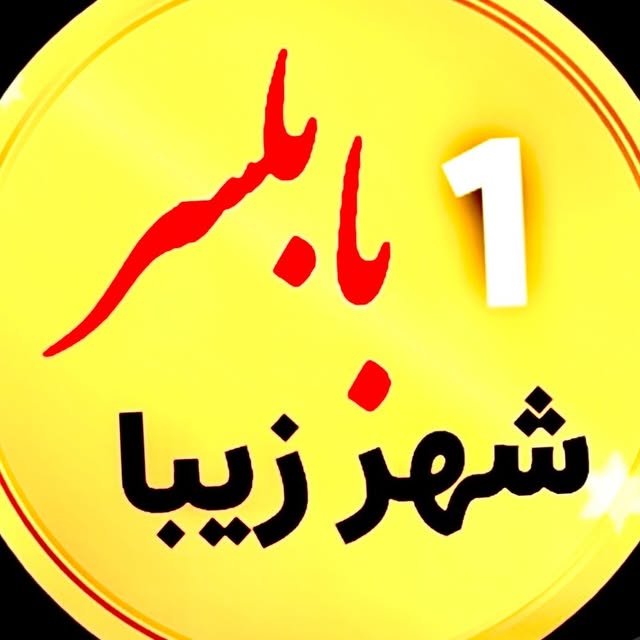 @babolsars1 profile picture