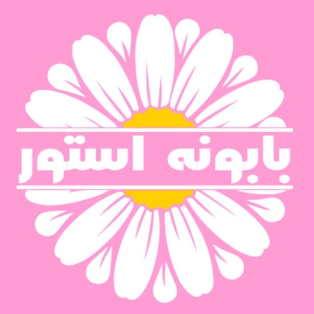 @baboone_.store profile picture