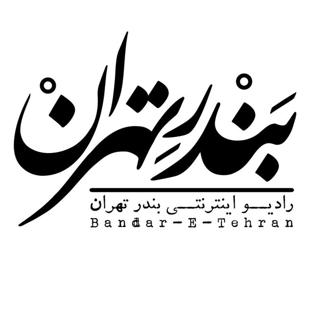 @bandaretehran profile picture