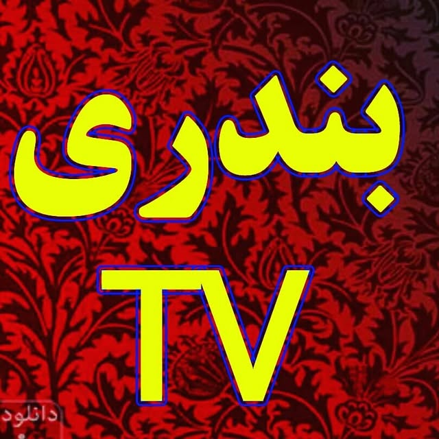 @bandari_tv profile picture