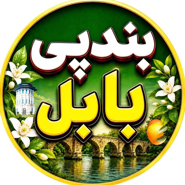 @bandpey.babol profile picture
