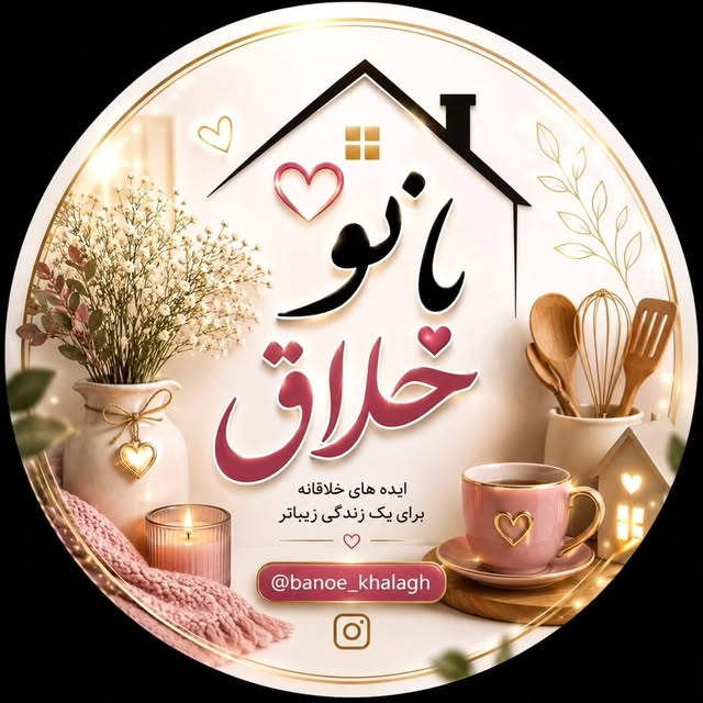 @banoe_khalagh profile picture