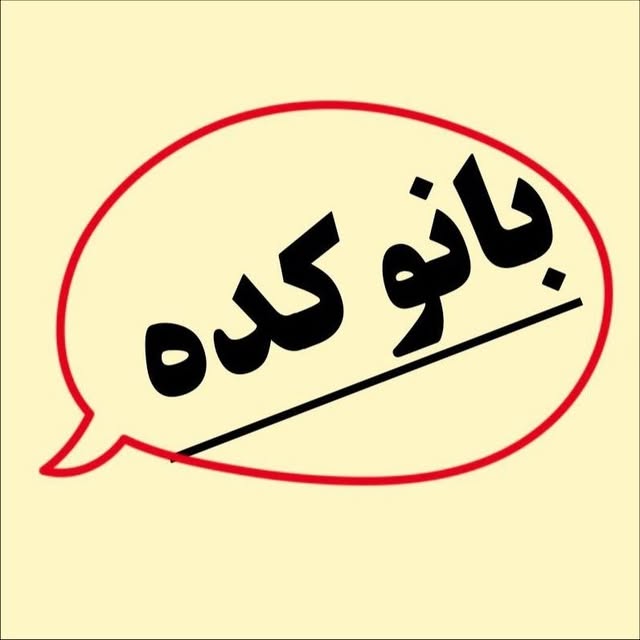 @banookadeh__ profile picture