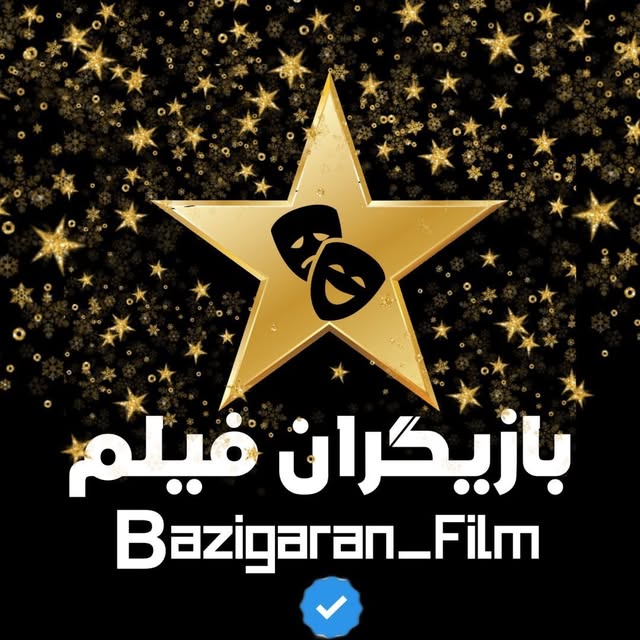 @bazigaran_film profile picture