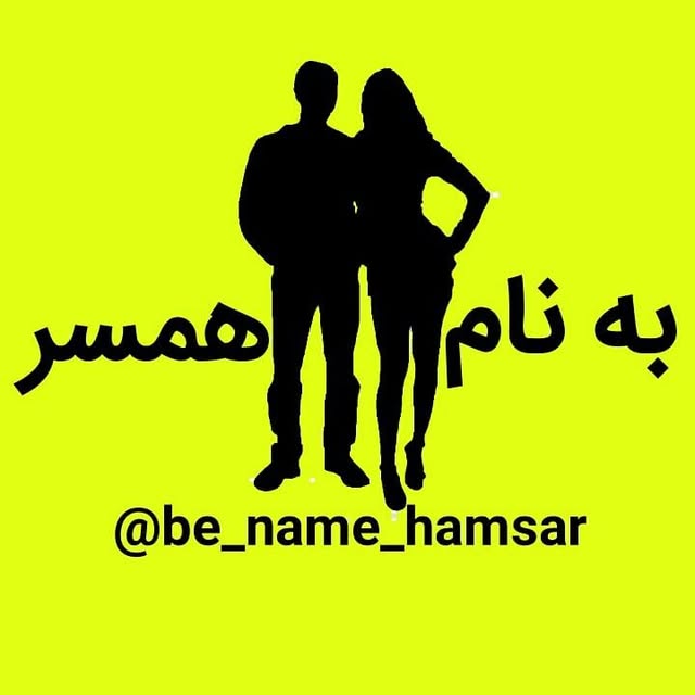 @be_name_hamsar profile picture